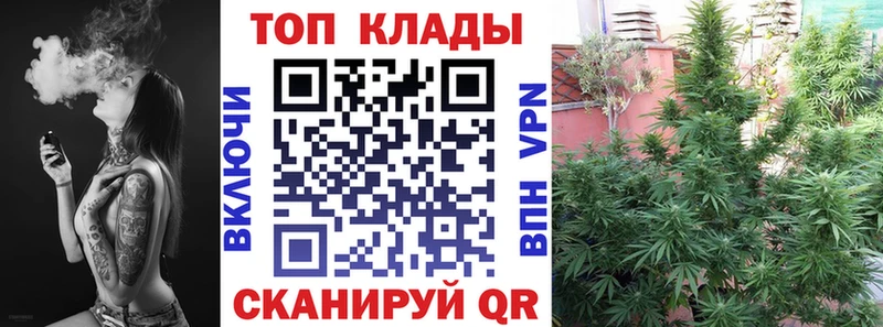 Где купить Переславль-Залесский Каннабис Мефедрон Кокаин ГАШ
