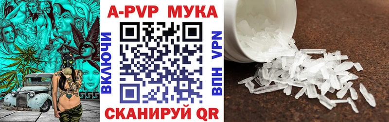 Alpha-PVP СК  Переславль-Залесский 