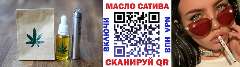 закладка  Переславль-Залесский  Еда ТГК марихуана 