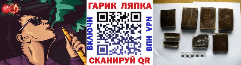 hydra сайт  где найти   Переславль-Залесский  ГАШИШ Premium 