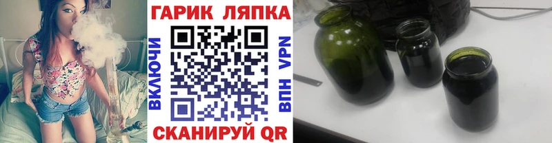 ГАШИШ 40% ТГК Переславль-Залесский