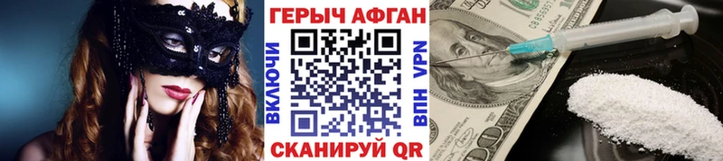 Героин гречка  где найти наркотики  Переславль-Залесский 