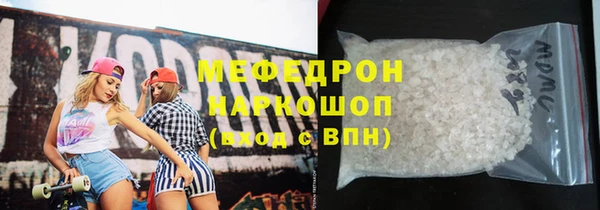 меф Алзамай