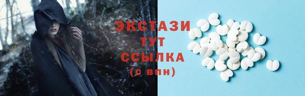 ECSTASY Алексеевка