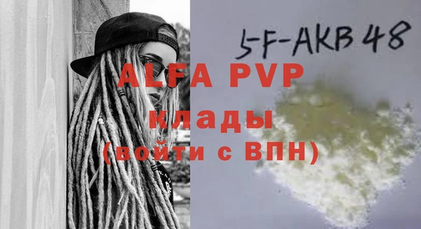 кокаин перу Покачи