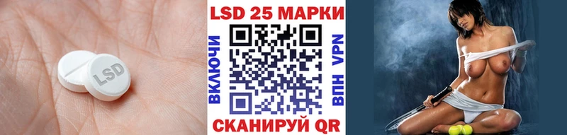 ЛСД экстази кислота  Переславль-Залесский 