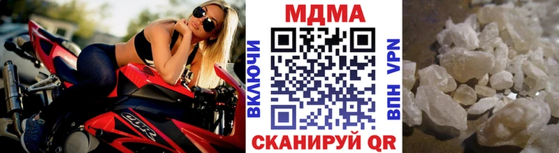 МДМА молли  наркошоп  Переславль-Залесский 