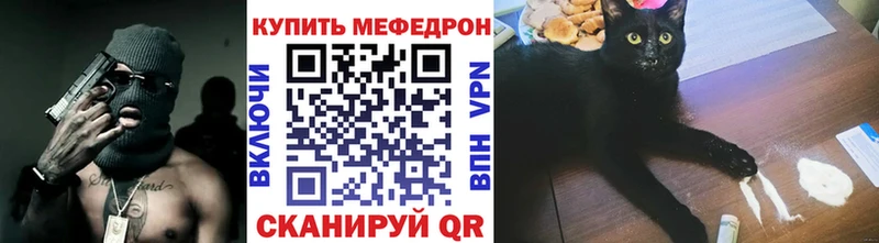 МЯУ-МЯУ 4 MMC  Переславль-Залесский 