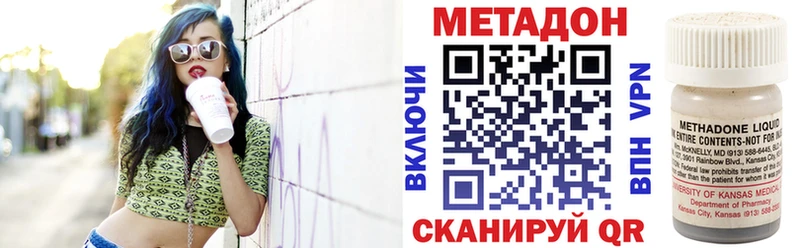 Метадон мёд купить наркотики сайты Переславль-Залесский