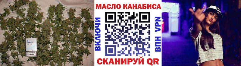 ТГК THC oil  Переславль-Залесский 